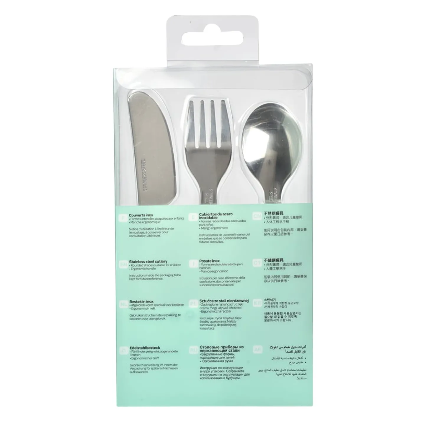 Béaba Set de 3 Couverts Inox Old Pink